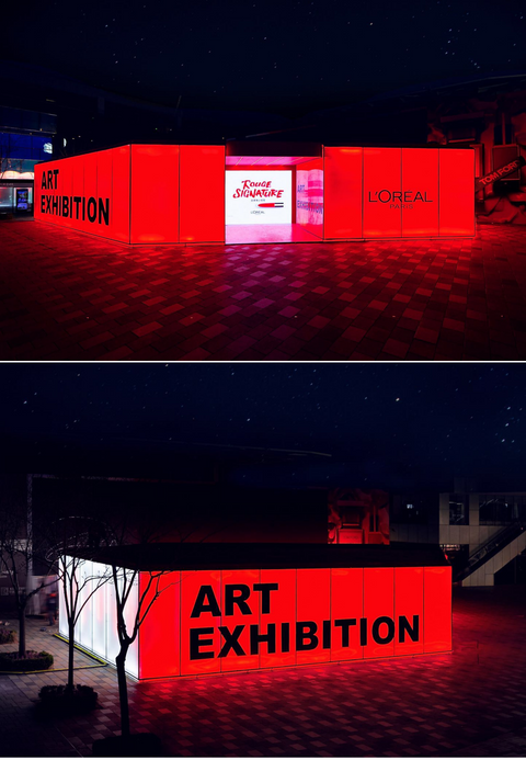 LOREAL ART EXIHIBITION